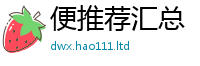 2025新澳门2025免费原料但2025新澳门天天精准大全谜语